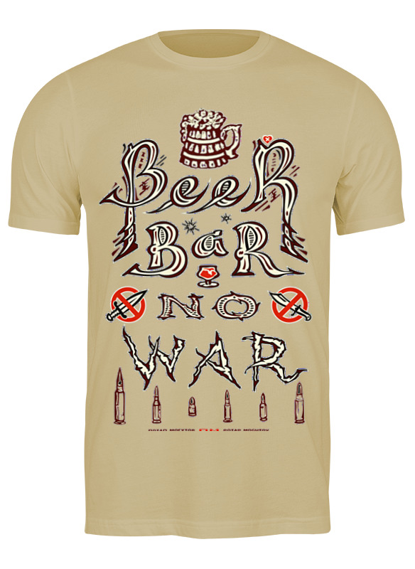 

Футболка мужская Beer bar no war 2708983 Printio бежевая L, Beer bar no war 2708983
