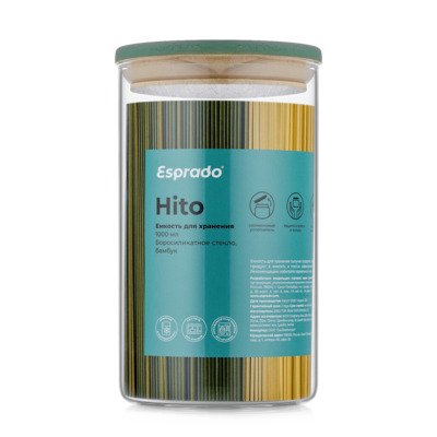 

Емкоcть для хранения ESPRADO Hito 1000 мл HITL100E405