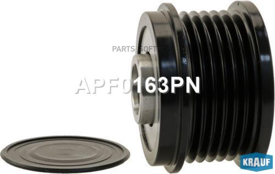 

Шкив обгонный генератора Krauf apf0163pn