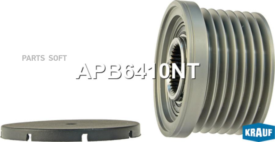 

Обгонный Шкив Генератора Krauf Apb6410Nt