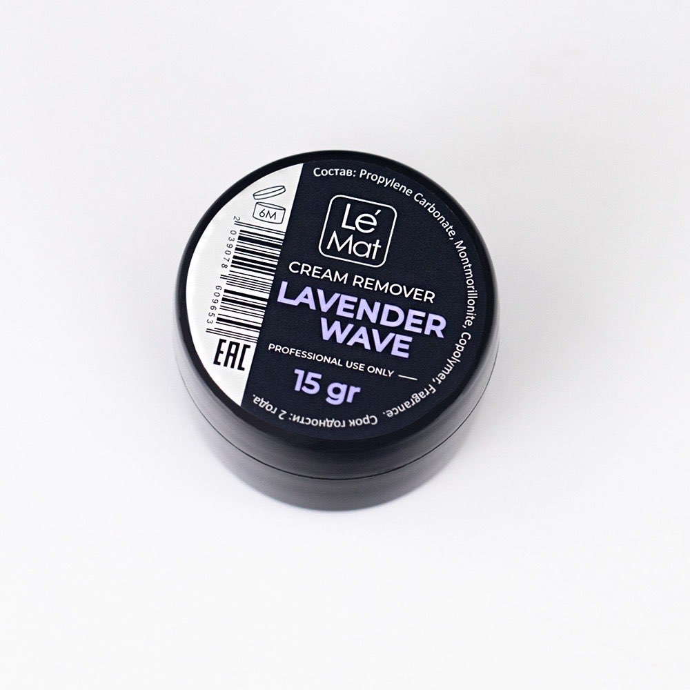 

Ремувер кремовый Le Maitre "Lavender wave" 15г