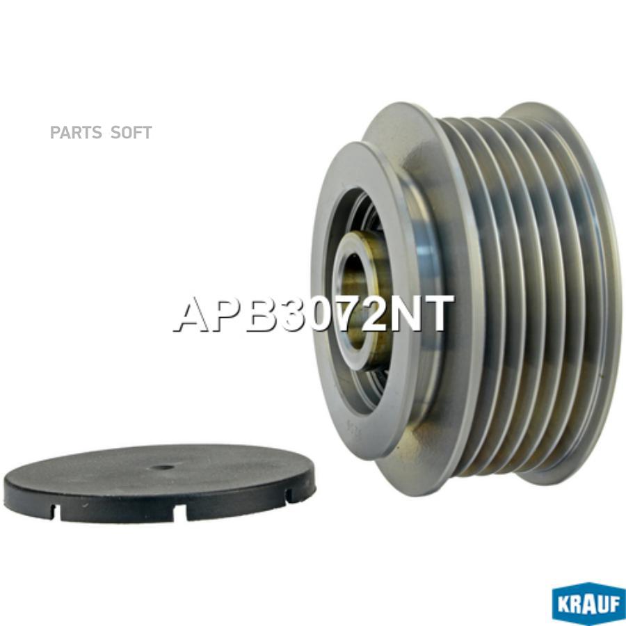 

Обгонный шкив генератора Krauf APB3072NT