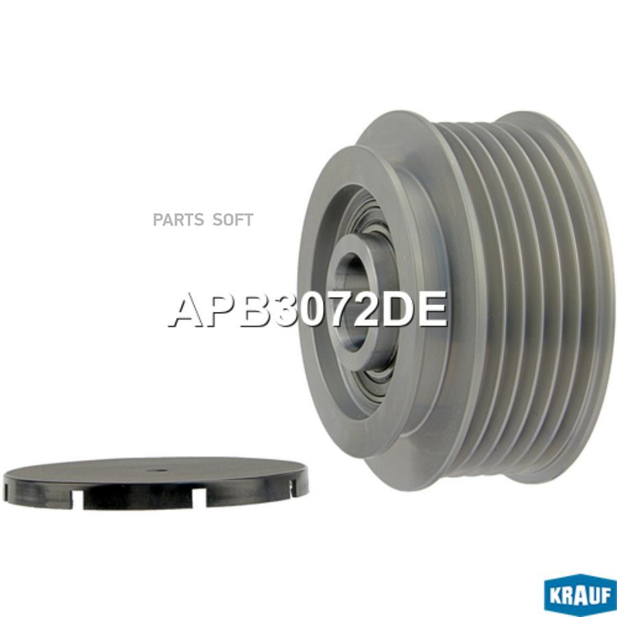 

KRAUF Шкив обгонный генератора apb3072de