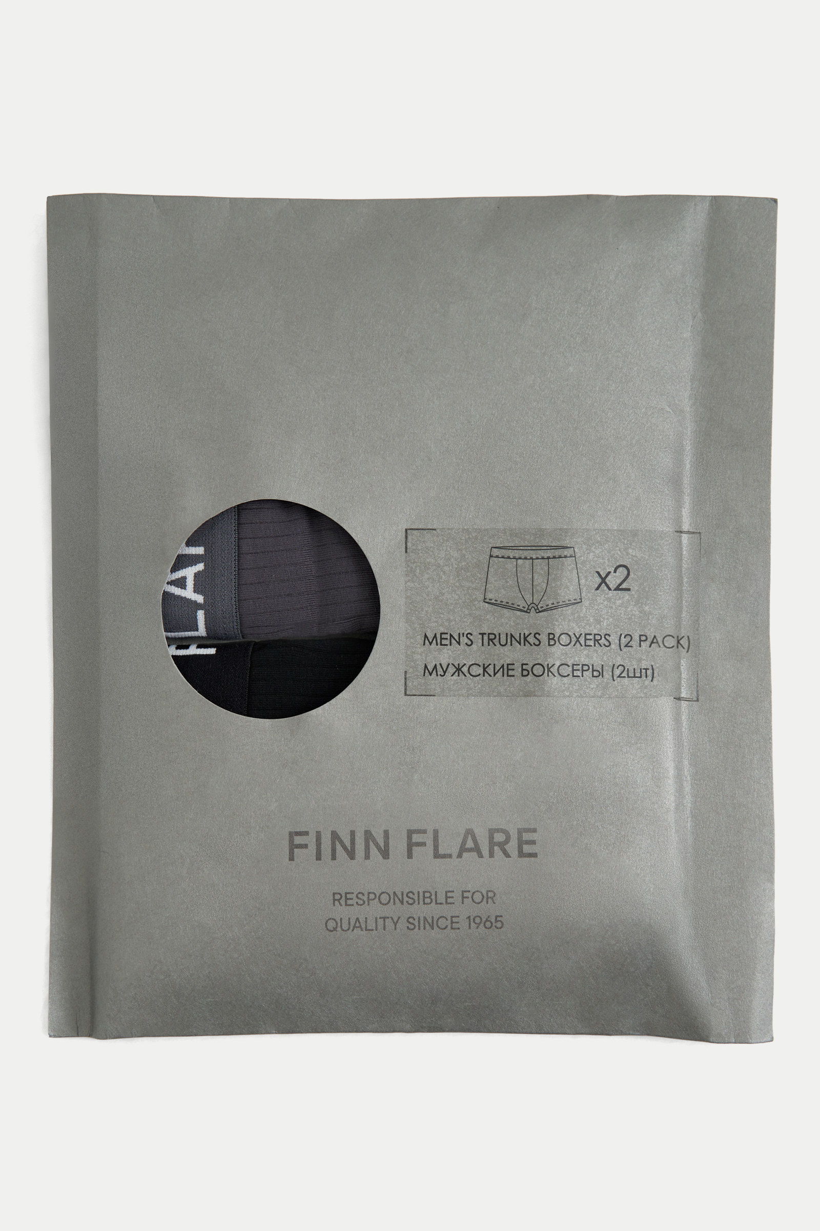 Комплект трусов мужских Finn Flare FAE21700S черный/серый 3XL, 2 шт.