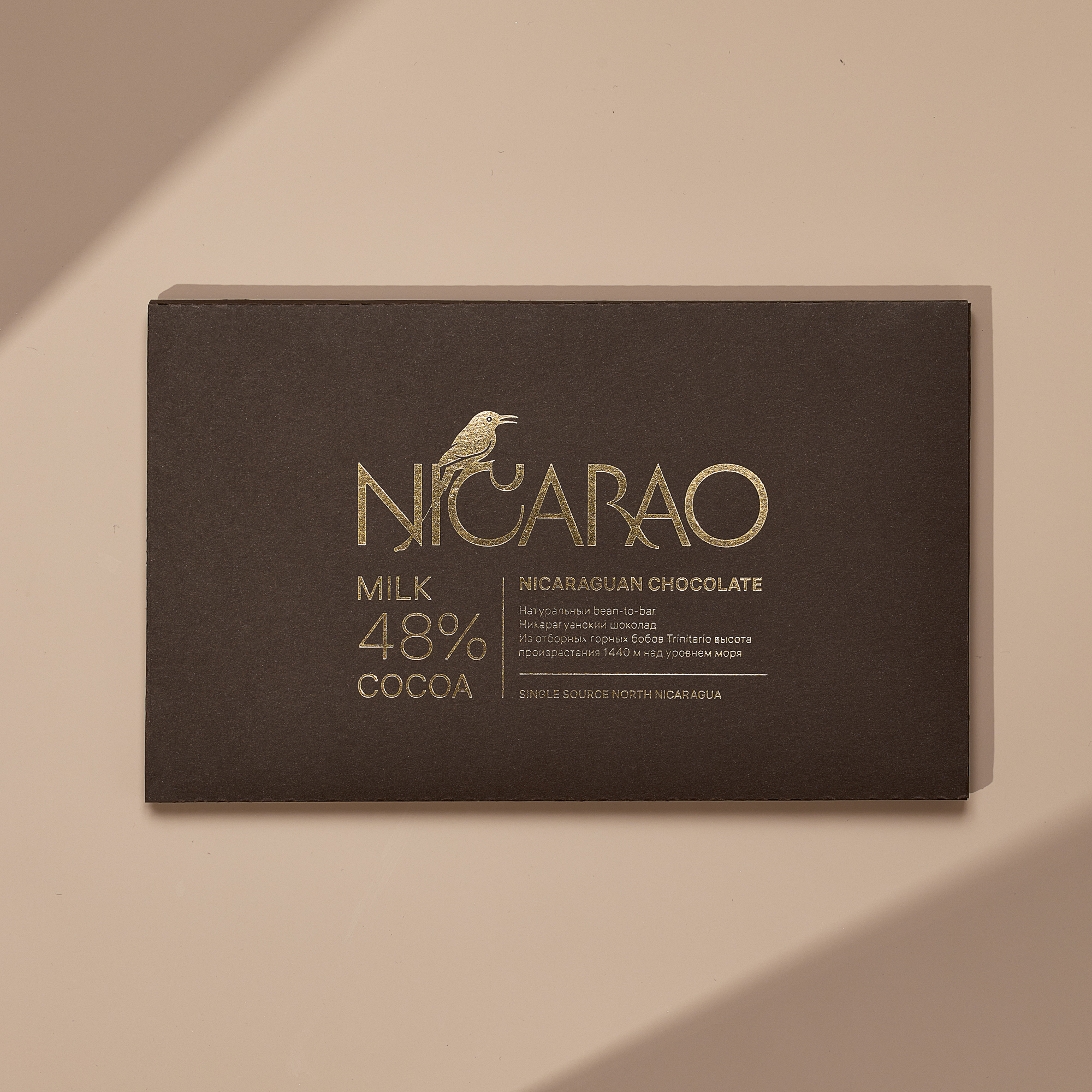 Натуральный молочный шоколад Nicarao 48% какао Bean to Bar, 160 г