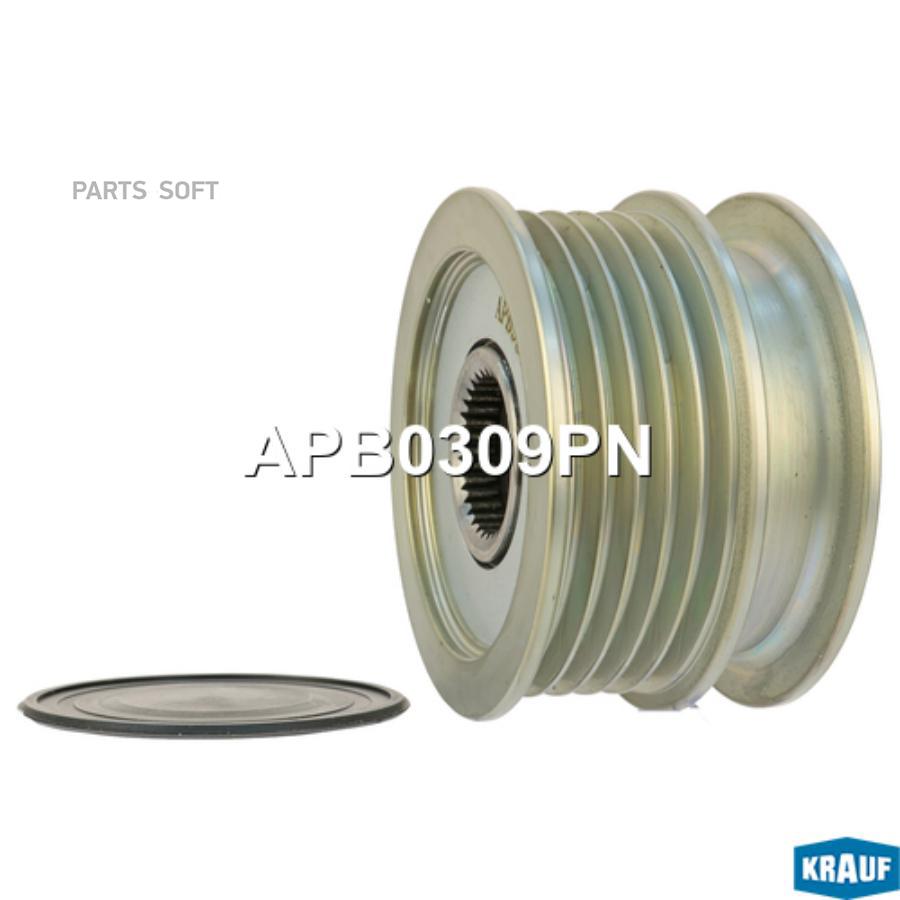 

Шкив Обгонный Генератора Krauf APB0309PN