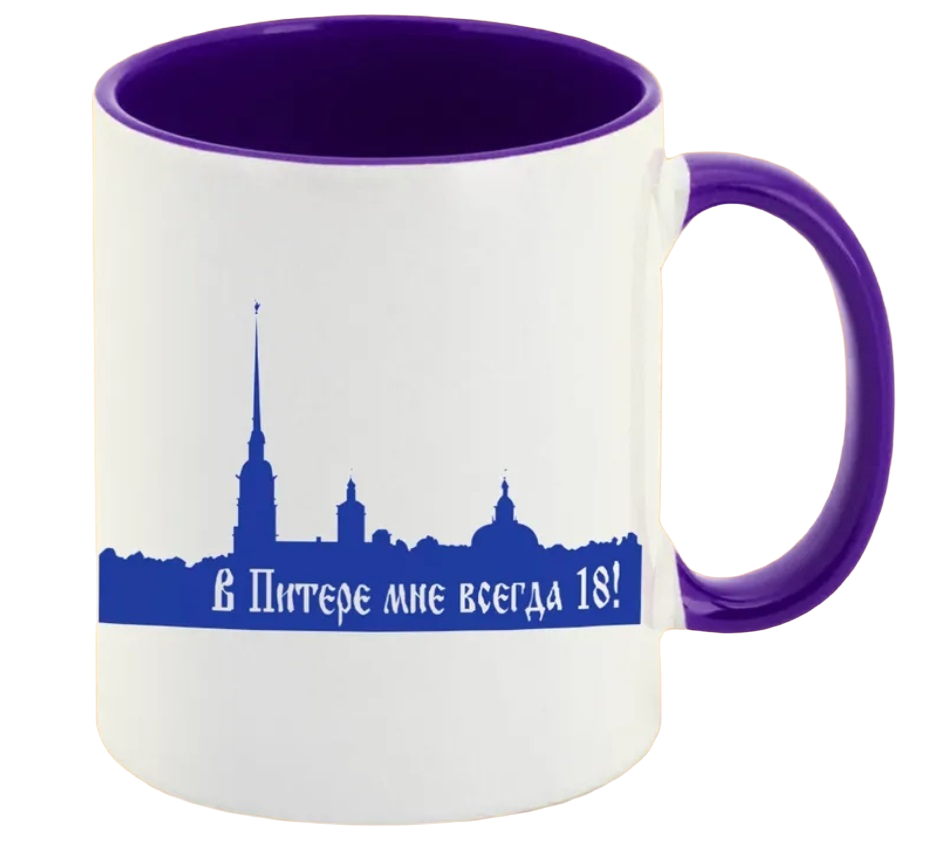 

Кружка CoolPodarok В Питере мне всегда 18