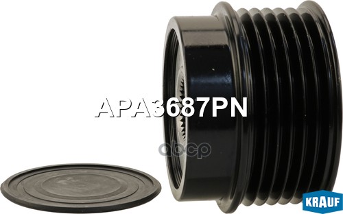 

KRAUF APA3687PN Шкив обгонный генератора 1шт