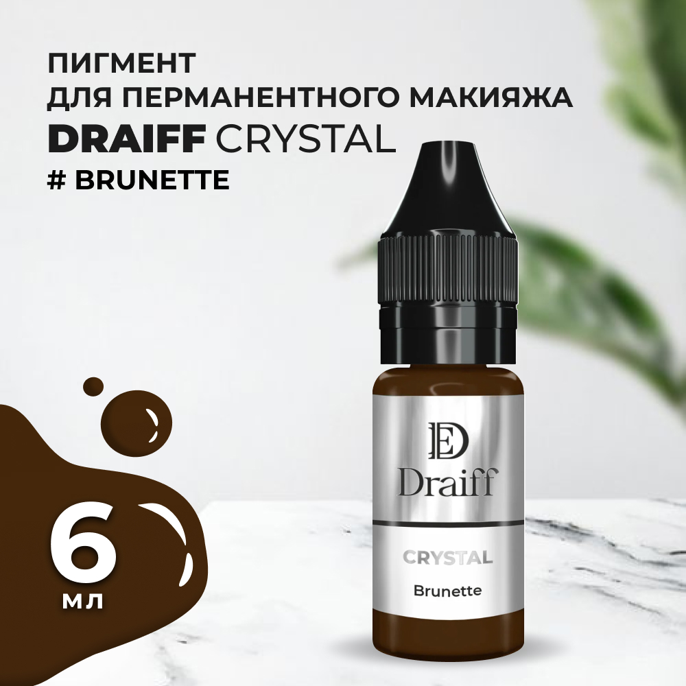 Пигменты для бровей DRAIFF MIX Crystal Brunette (6 мл)