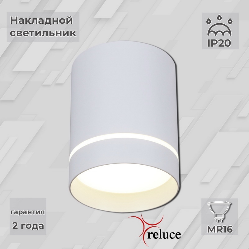 фото Накладной светильник reluce 16133 1413216