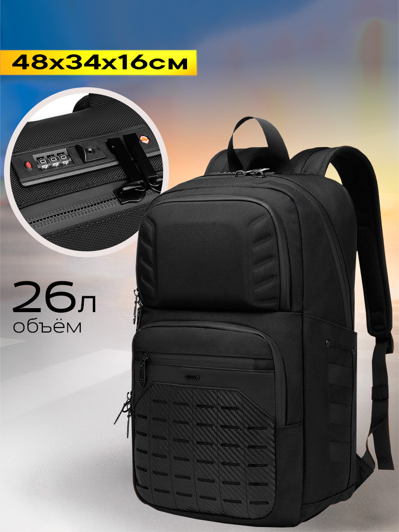 

Рюкзак мужской OZUKO Backpack 53333 черный, 48х34х16 см, Backpack 53333