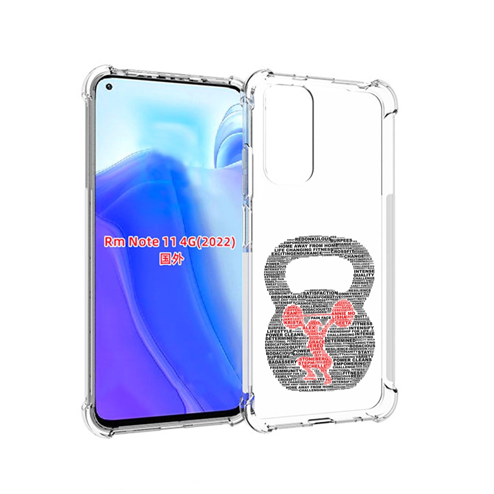 

Чехол MyPads бодибилдинг гиря из слов для Xiaomi Redmi Note 11 4G ( Глобальная версия ), Tocco