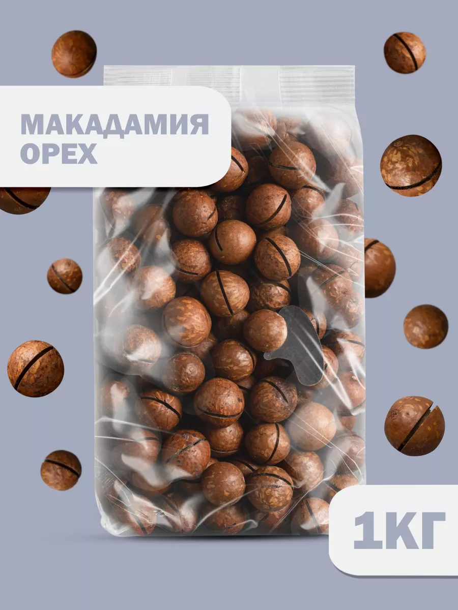 Макадамия орехи Space Nuts, 1 кг