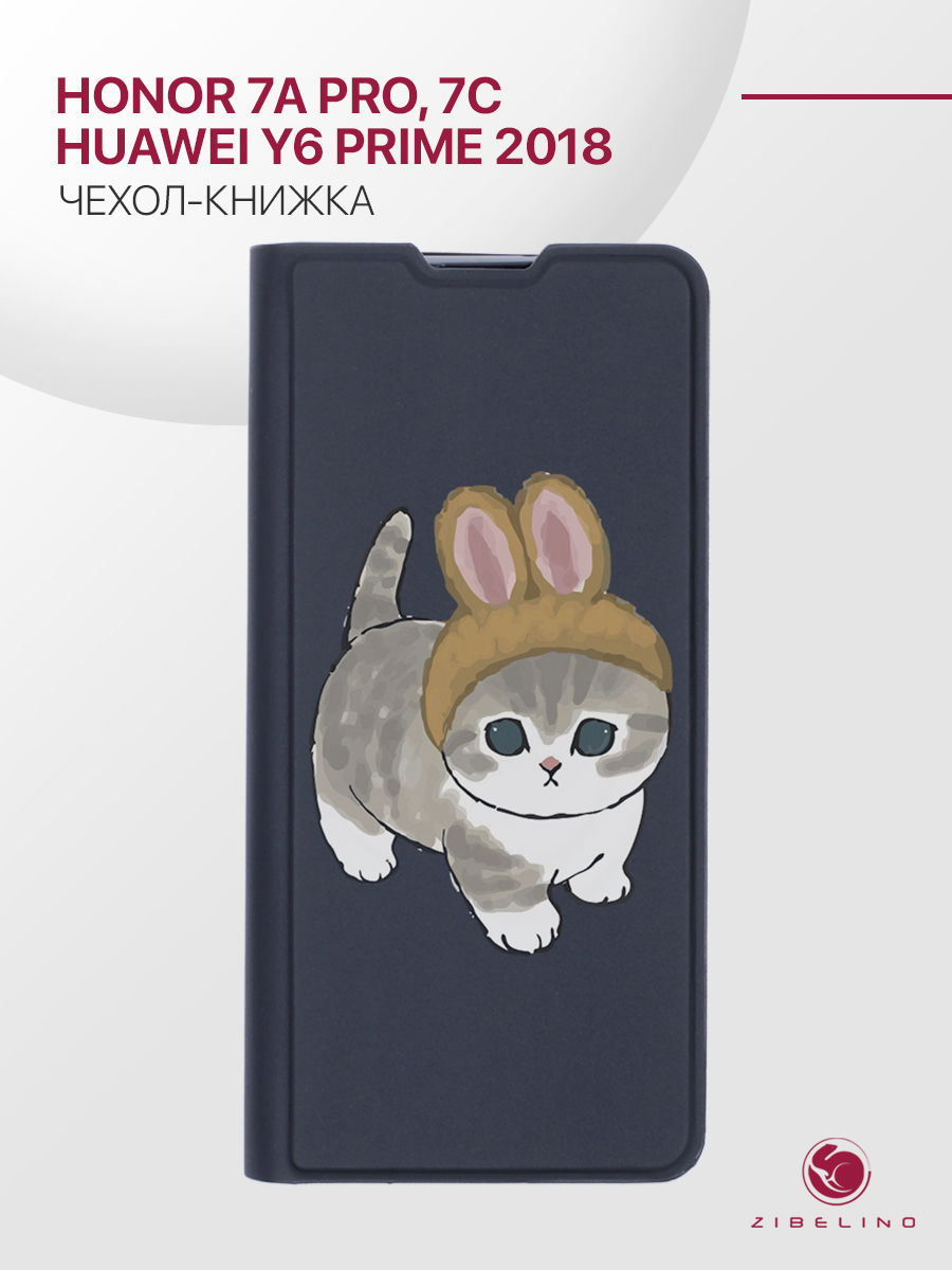 

Чехол для Honor 7A Pro, Honor 7C, Huawei Y6 Prime 2018, черный с принтом КОТИК С УШКАМИ, ZB-HUW-7A-PRO