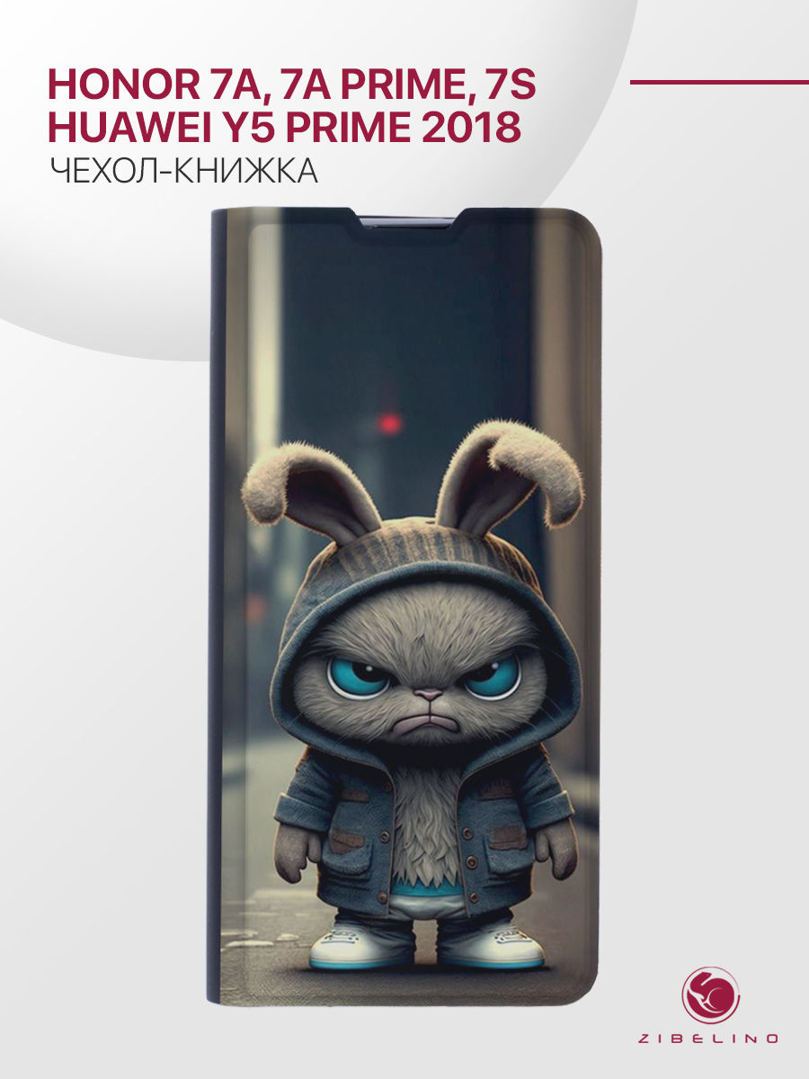 

Чехол для Honor 7A, 7A Prime, 7S, Huawei Y5 Prime 2018, черный с принтом ЗЛОЙ ЗАЯЦ, ZB-HUW-7A