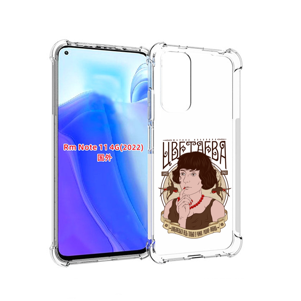 

Чехол MyPads Цветаева для Xiaomi Redmi Note 11 4G ( Глобальная версия ), Tocco