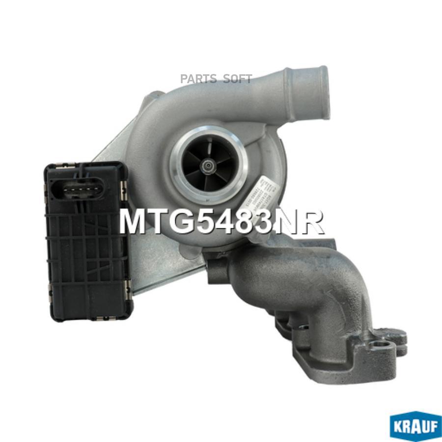 

Турбокомпрессор Krauf mtg5483nr