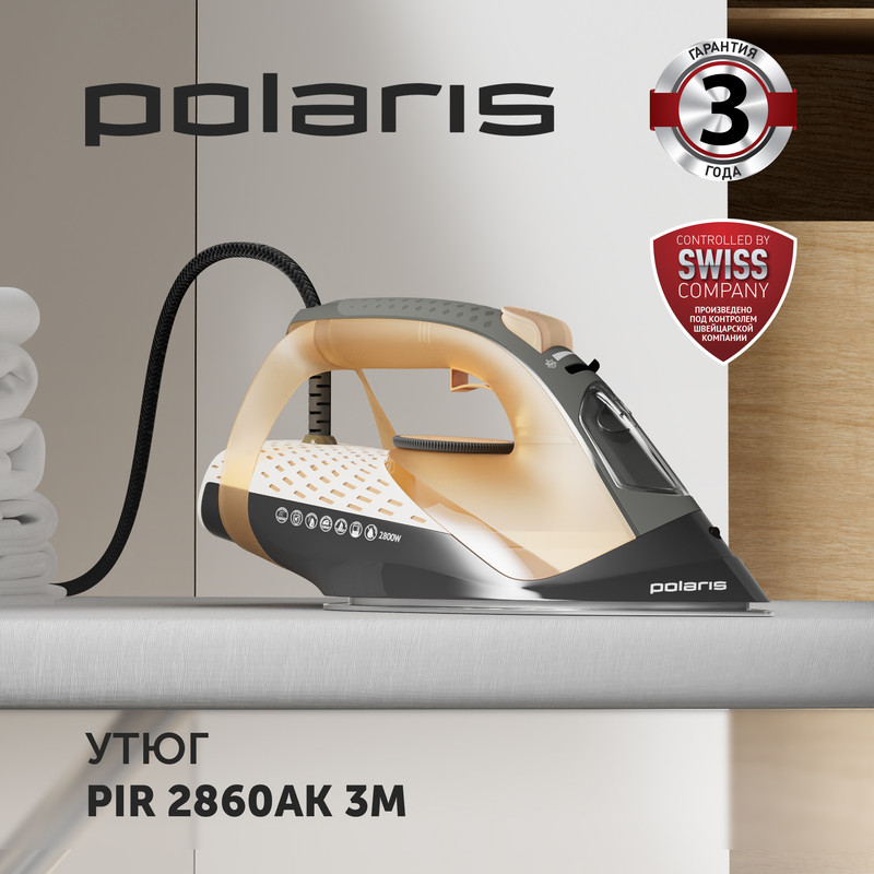 

Утюг Polaris PIR 2860AK 3m черный, коричневый, PIR 2860AK