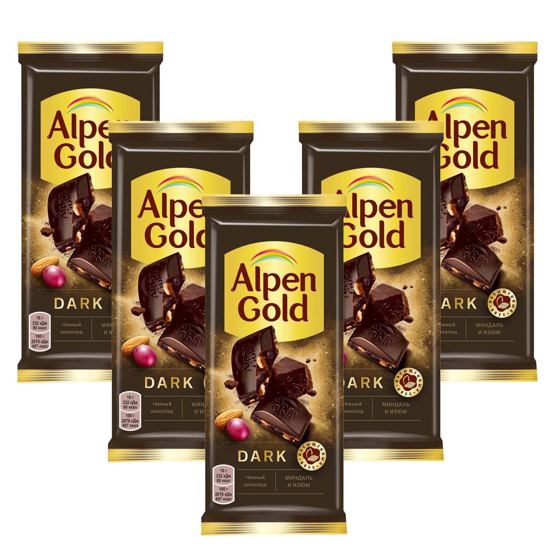 

Темный шоколад Alpen Gold с изюмом и миндалем, 5 шт х 80 г, с изюмом и миндалем