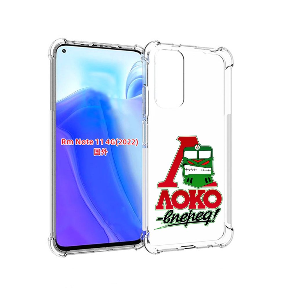 

Чехол MyPads ФК локо вперед для Xiaomi Redmi Note 11 4G ( Глобальная версия ), Tocco