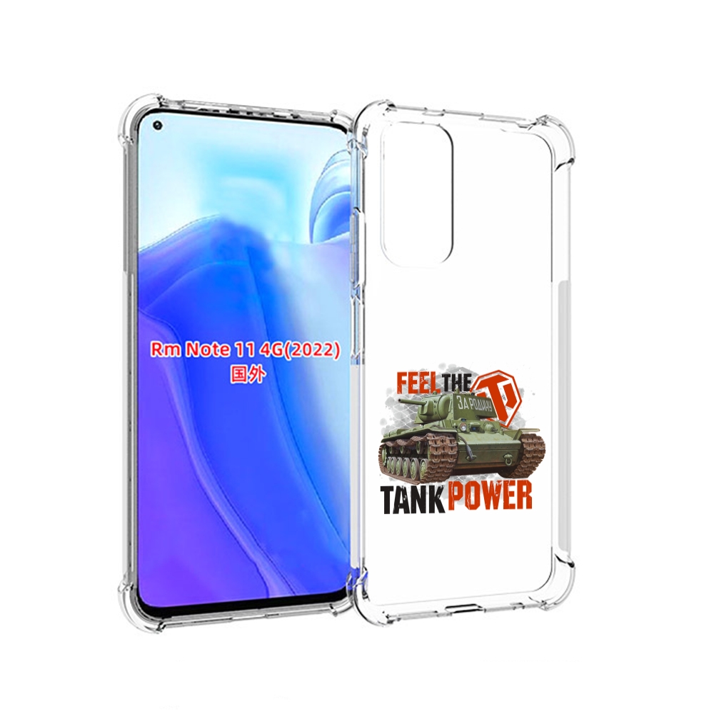 

Чехол MyPads Танк для Xiaomi Redmi Note 11 4G ( Глобальная версия ), Tocco