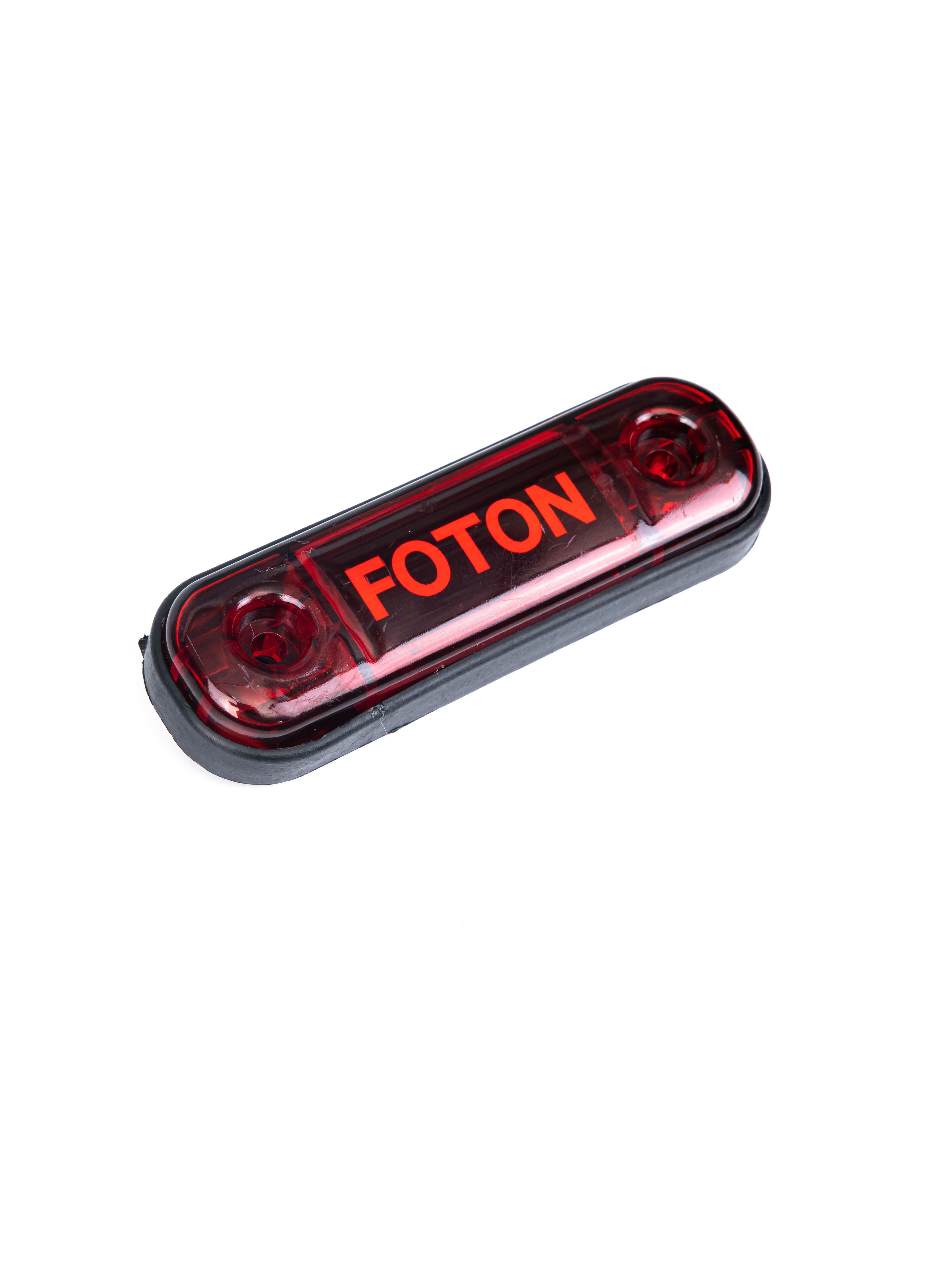 

Габаритный огонь светодиодный Красный 24В FOTON (MINI)