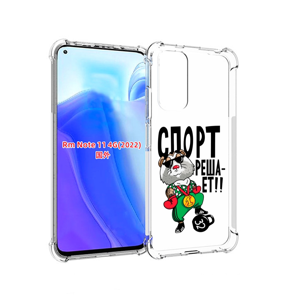

Чехол MyPads Спорт решает для Xiaomi Redmi Note 11 4G ( Глобальная версия ), Tocco