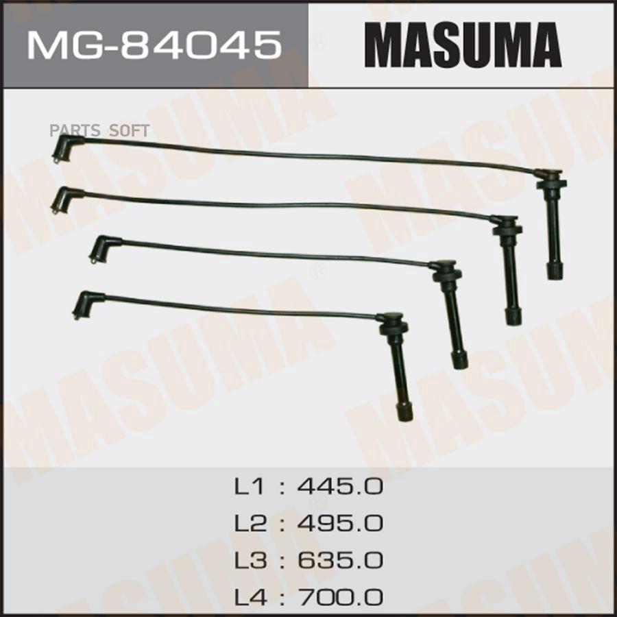 

Провода Зажигания (комплект) Masuma MG84045