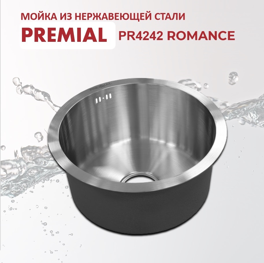 фото Кухонная мойка premial pr 4242 romance (d420) 3мм silk brush