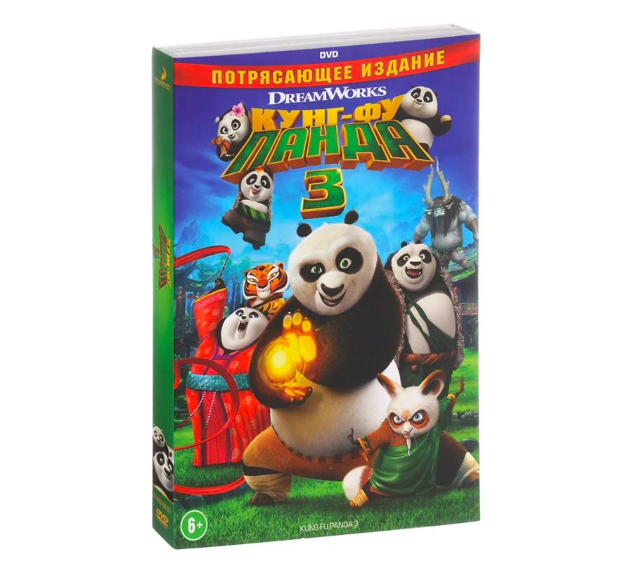 

Кунг-Фу Панда 3 (DVD), Кунг-Фу Панда 3