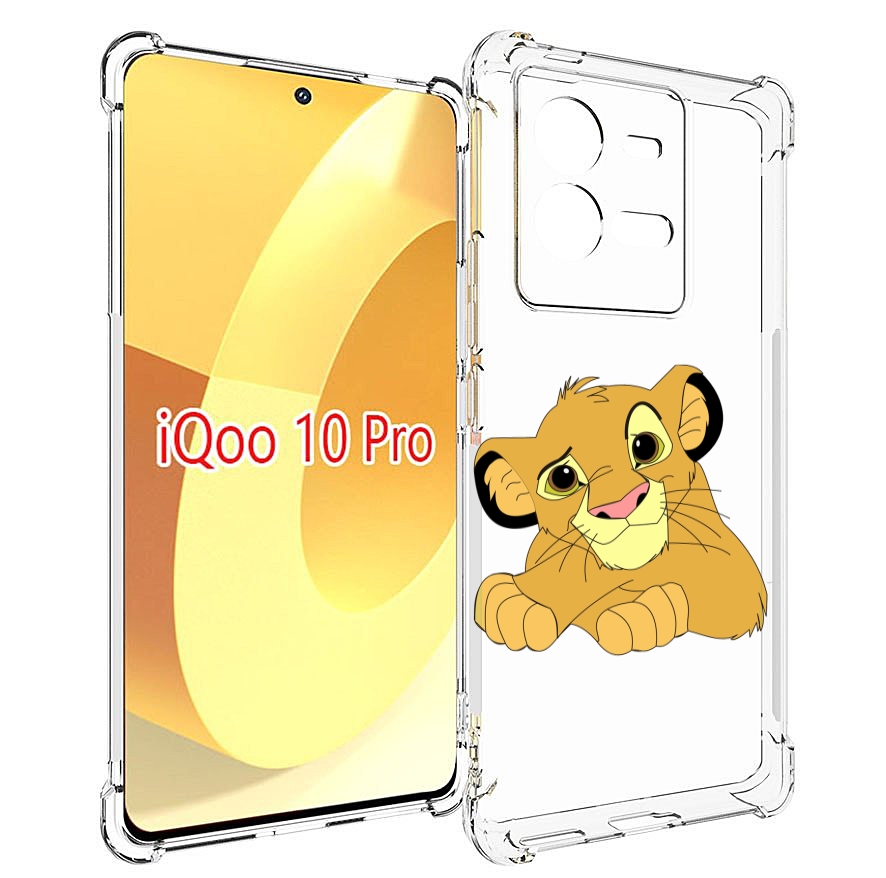 

Чехол MyPads симба-красивый для Vivo iQOO 10 Pro, Прозрачный, Tocco