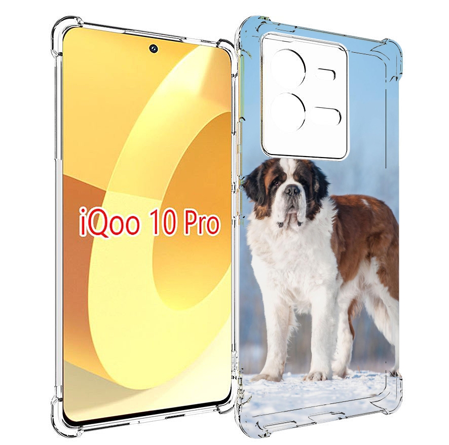 

Чехол MyPads сенбернар для Vivo iQOO 10 Pro, Прозрачный, Tocco