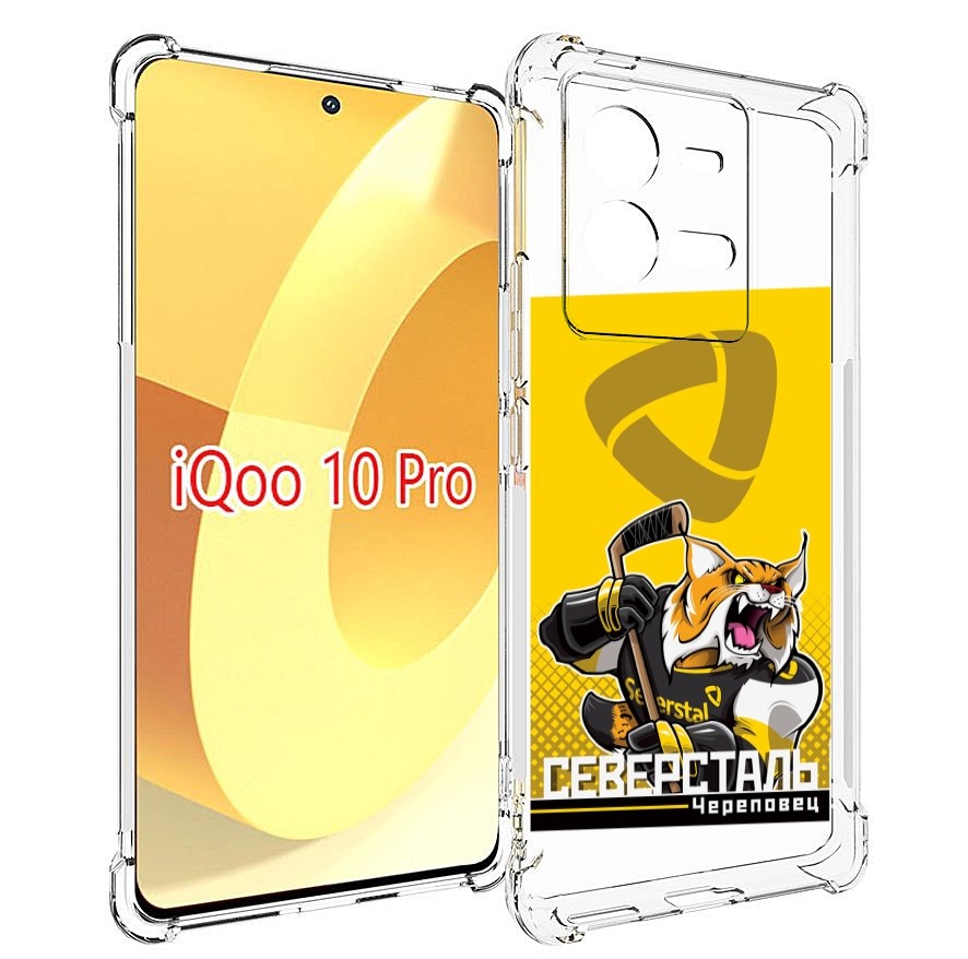 

Чехол MyPads северсталь череповец для Vivo iQOO 10 Pro, Прозрачный, Tocco