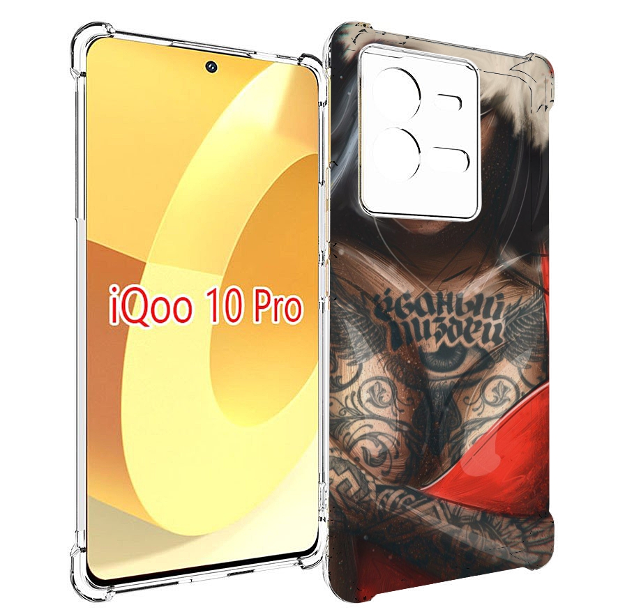 Чехол MyPads санта-клаус-девушка для Vivo iQOO 10 Pro