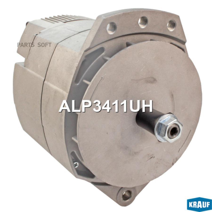 

ALP3411UH Генератор 12v 160A CLAAS Lexion