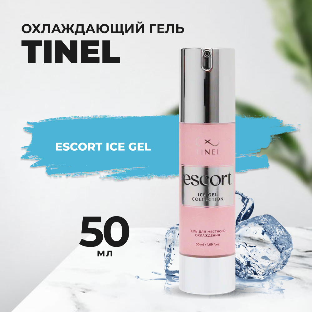 

Охлаждающий гель escort Ice gel, 50ml