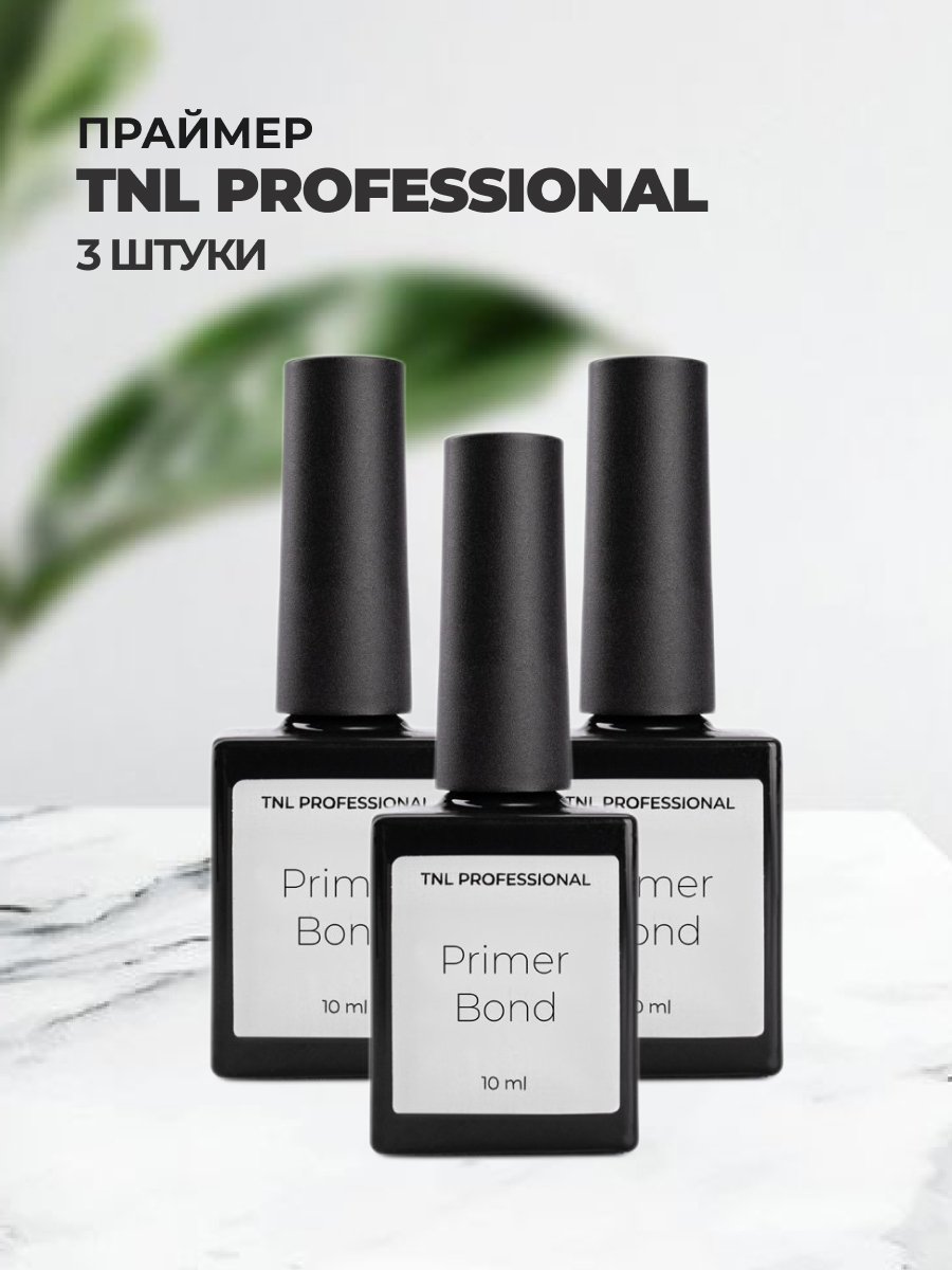 

Набор Праймер bond TNL (10 мл.), 3штуки