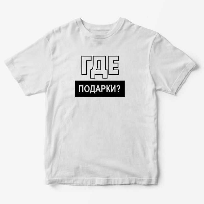 

Футболка детская SHARP&CUT FAC891934, белый с черным-3, 28, FAC891934