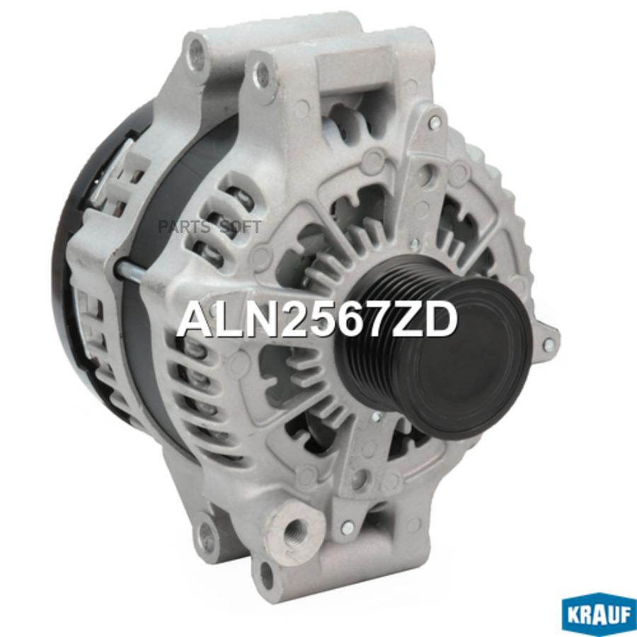 

Генератор С Обгонным Шкивом Krauf ALN2567ZD