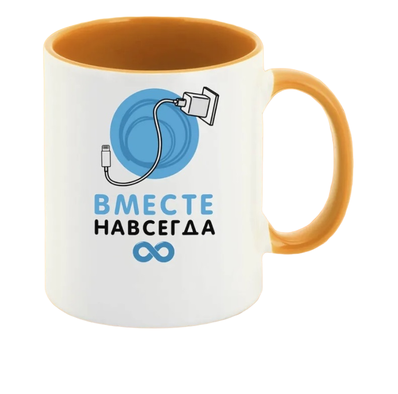 

Кружка CoolPodarok Прикол Вместе навсегда