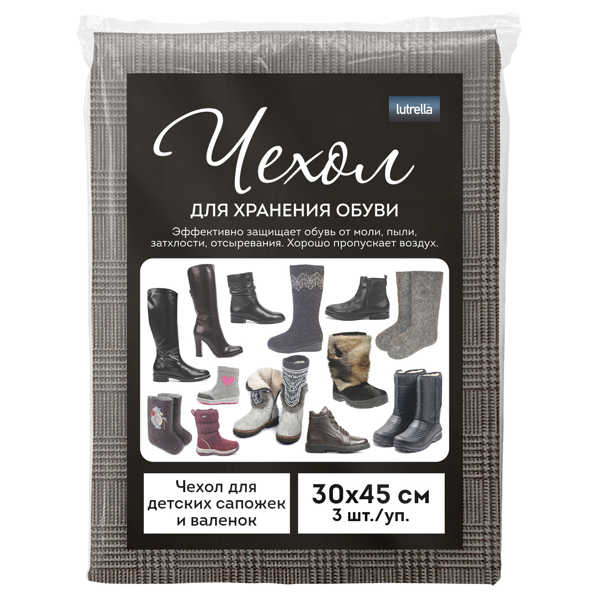 Чехол для детских сапожек и валенок Lutrella 30х45см бежевый в клетку 3 шт. арт.3639