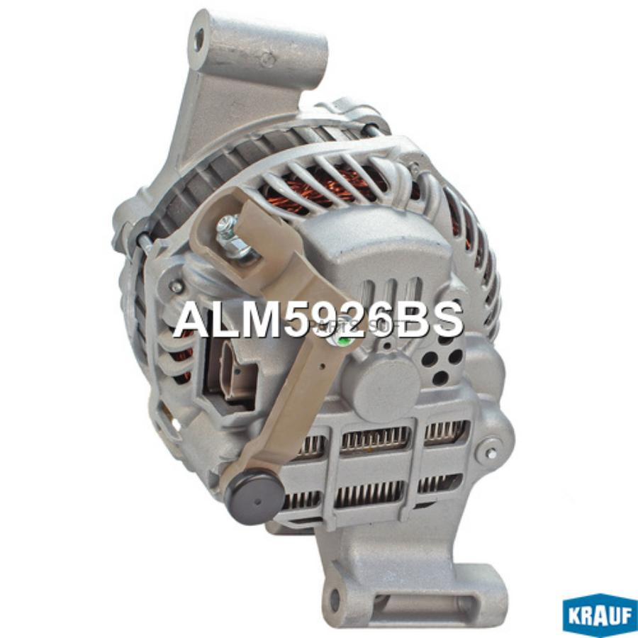 

KRAUF ALM5926BS Генератор 130Amp 1шт