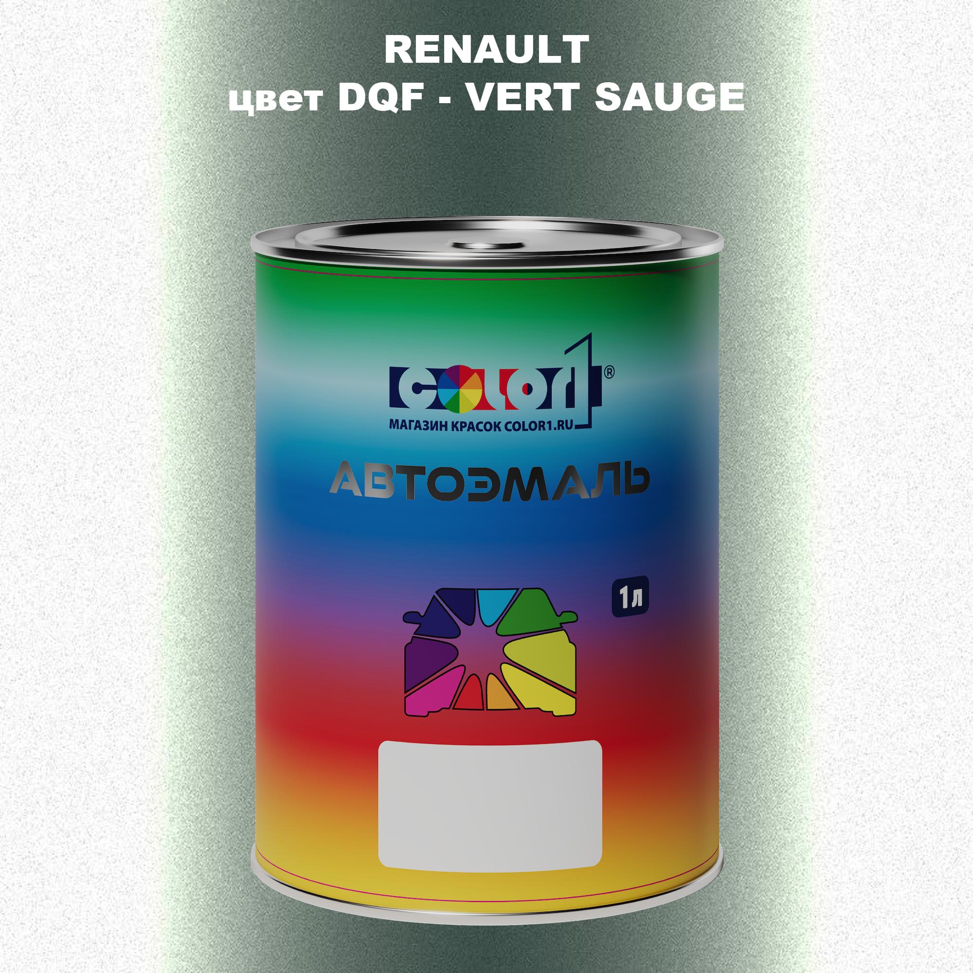 

Автомобильная краска COLOR1 для RENAULT, цвет DQF - VERT SAUGE, Прозрачный