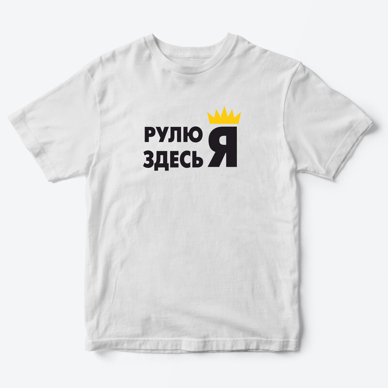 

Футболка детская SHARP&CUT FAC891934, белый с черным-4, 28, FAC891934