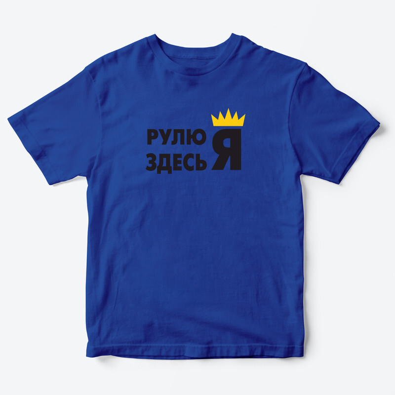 

Футболка детская SHARP&CUT FAC891934, синий с черным-4, 28, FAC891934