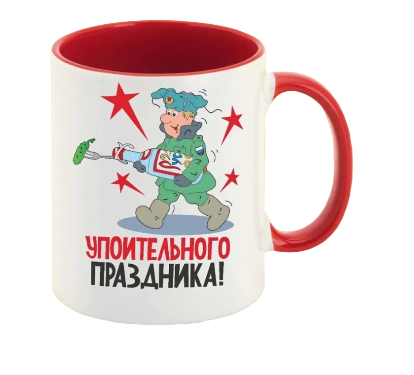 

Кружка CoolPodarok упоительного праздника