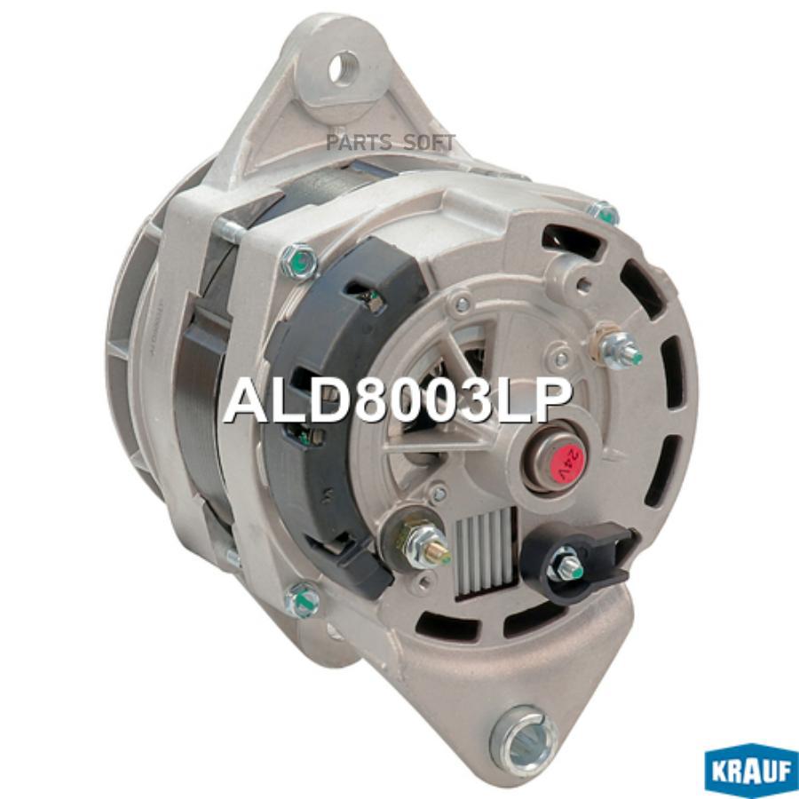 

Генератор 80Amp Krauf ald8003lp
