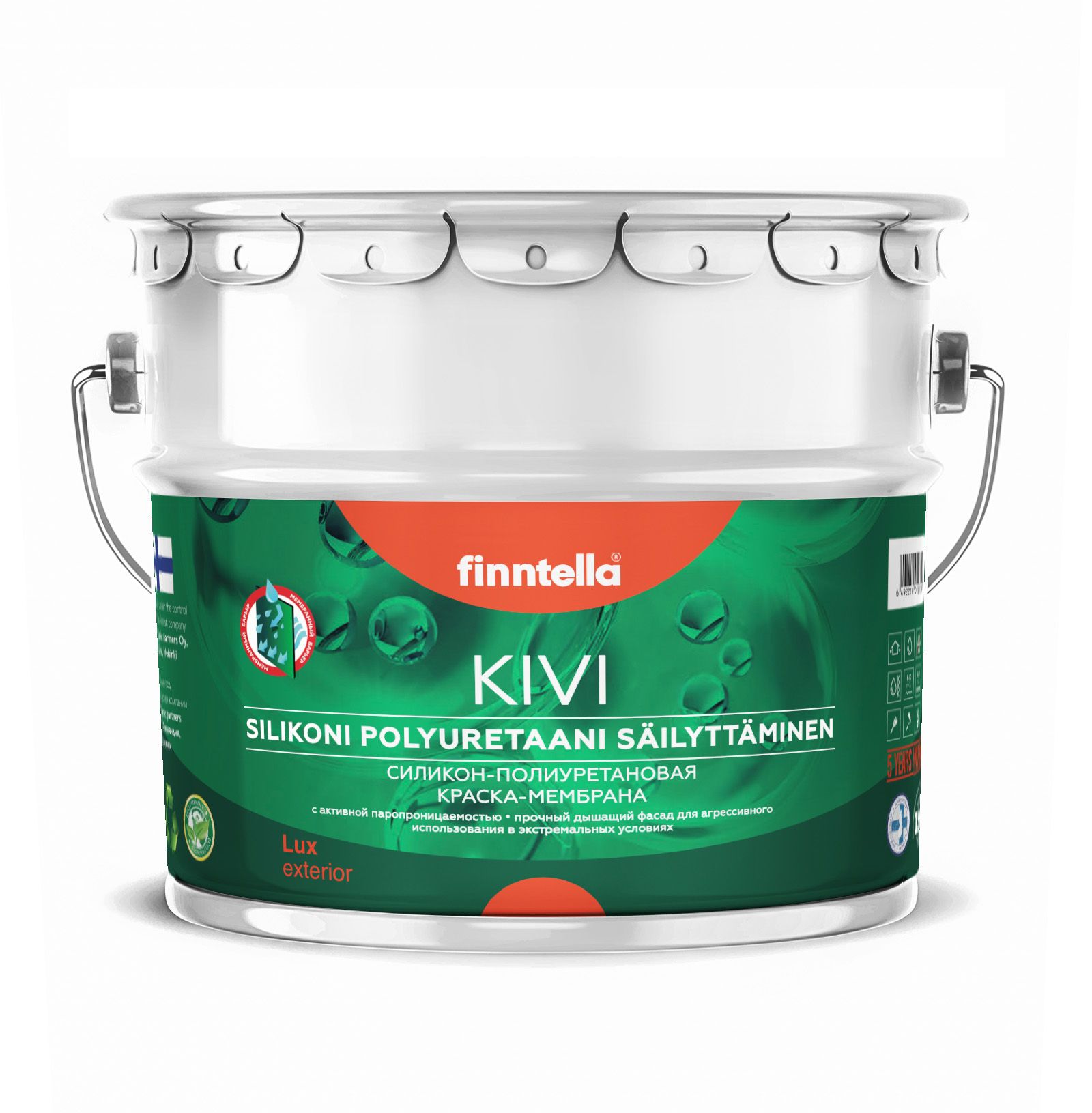 

Краска фасадная для наружных работ. Силиконовая. УФ-стойкая FINNTELLA KIVI, цвет RAL7043 Т, Серый, KIVI RAL