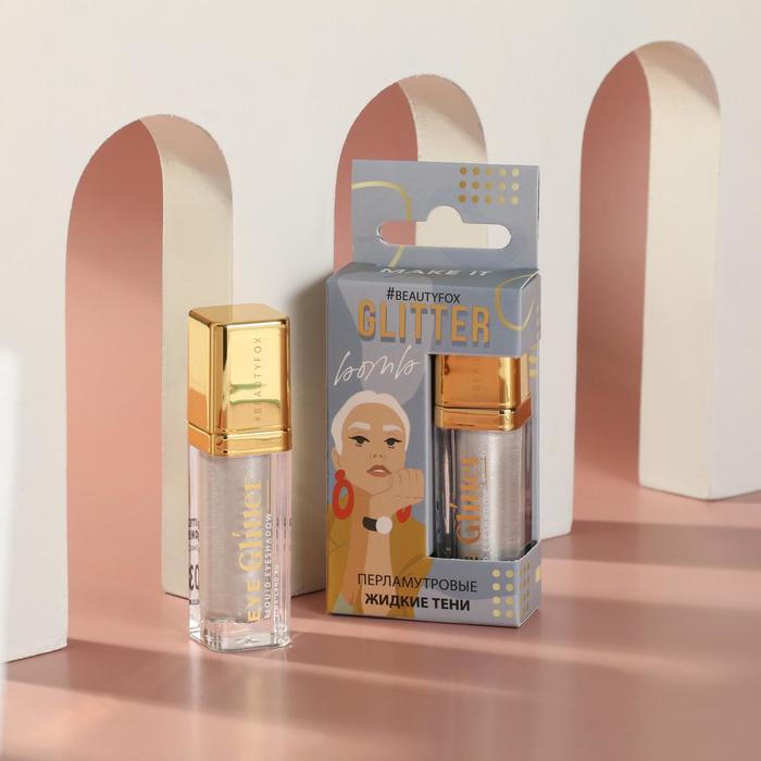 

Тени для век Beauty Fox жидкие перламутровые Glitter bomb Silver mood 4,5 мл