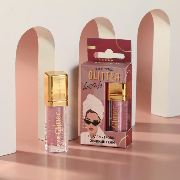 

Тени для век Beauty Fox жидкие перламутровые Glitter bomb Pink lover 4,5 мл